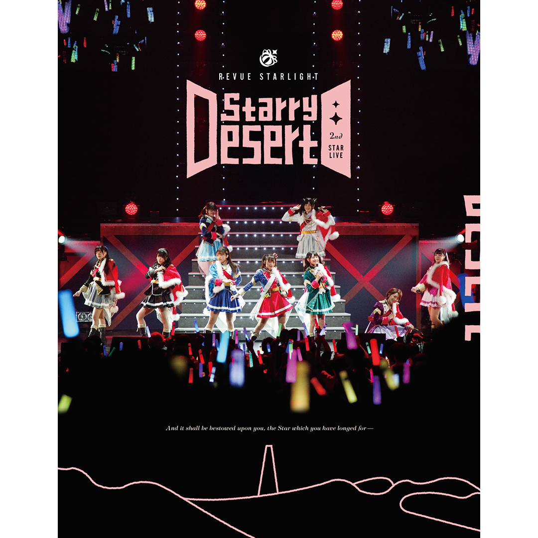 [Niconeiko Works] Shoujo Kageki Revue Starlight 少女歌剧 2nd Star Live "Starry Desert" BDRip 1080P Hi10p FLAC插图icecomic动漫-云之彼端,约定的地方(´･ᴗ･`)